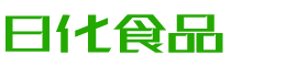 衡水韩香子食品有限公司